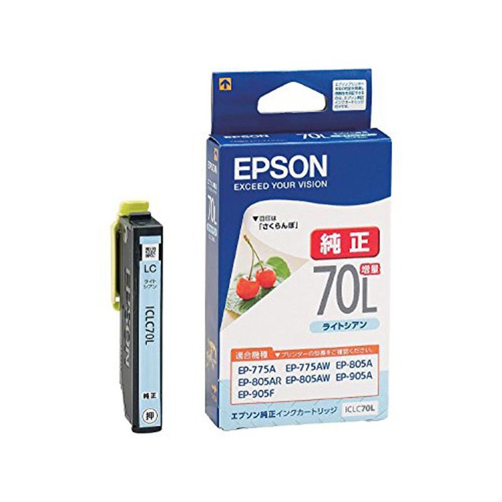 ＥＰＳＯＮ　ＩＣＬＣ70Ｌ（増量タイプ）　ライトシアン　純正,  ライトシアン, 増量タイプ