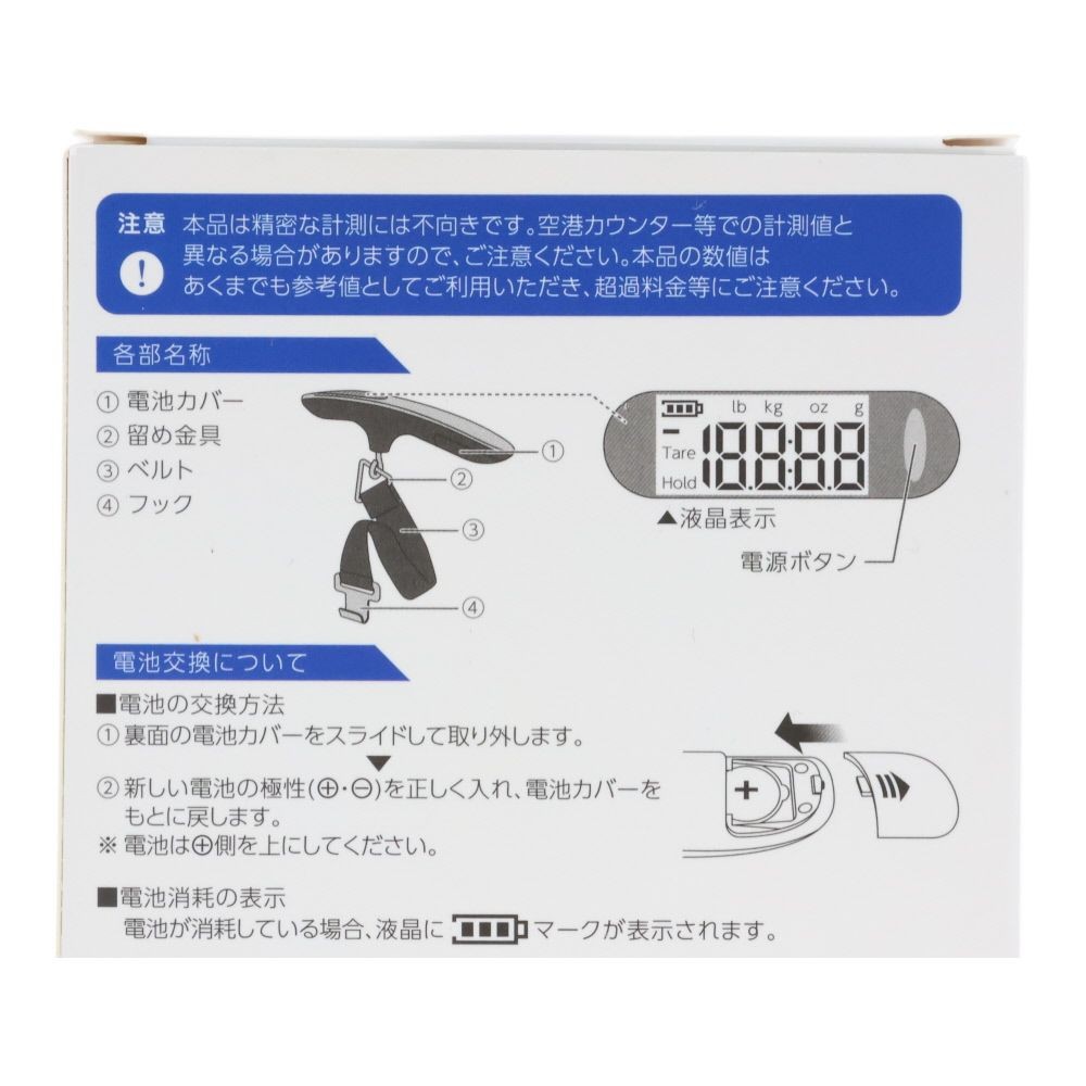 【数量限定】WIZ’A ウィザ 吊り下げ式デジタルはかり, シルバー×ブラック, 計測重量50kgまで