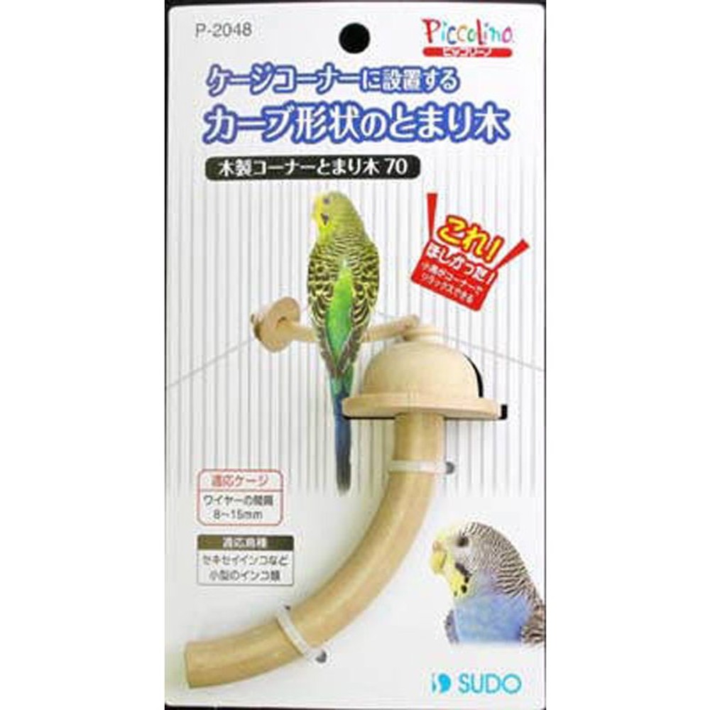 スドー　木製コーナーとまり木　70, その他カラー１, その他サイズ１