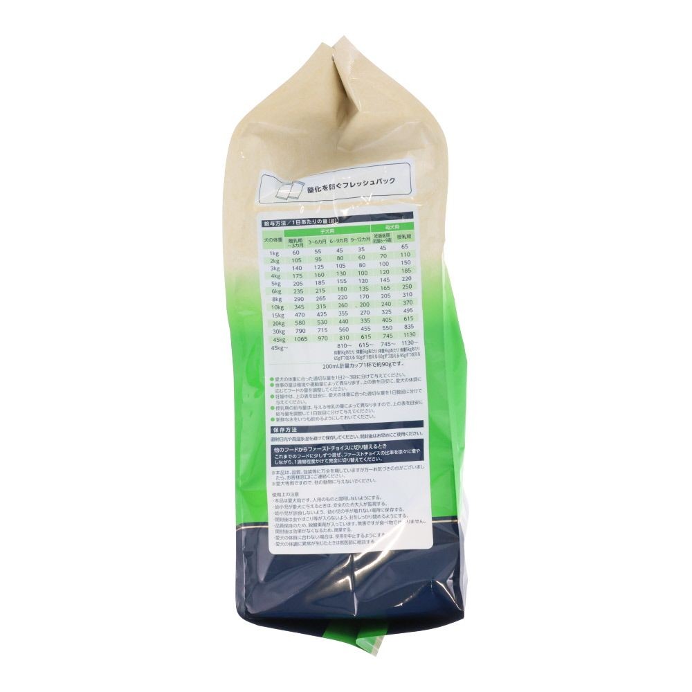 ファーストチョイス　ＣｈｏｉｃｅＳ子犬離乳期から１歳に, 離乳期〜1歳 妊娠後期〜授乳期, 2.4kg