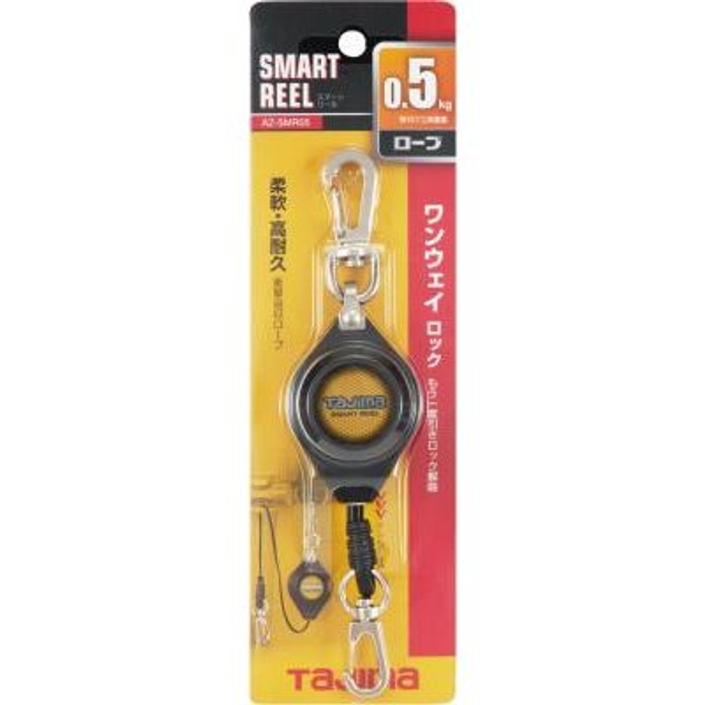 TAJIMA（タジマ）　スマートリール 0.5kg　AZ-SMR05, ブラック, 0.5kg