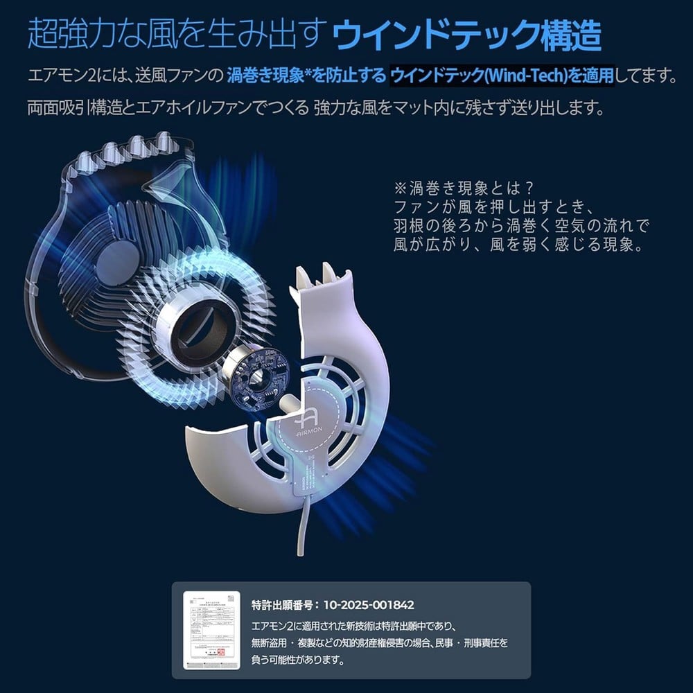 エアモン2 プレミアム ベージュ ショート ベビーカー・チャイルドシート用ファンシート【別送品・代引不可】, ベージュ, ショート