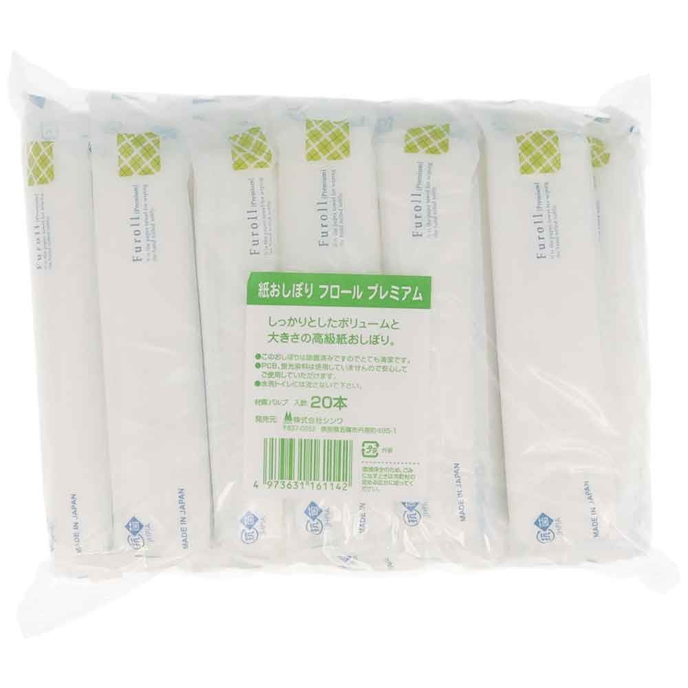 紙おしぼりフロール　プレミアム　２０本入り, ホワイト, 20本入り