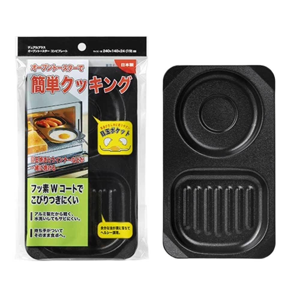 デュアルプラス　オーブントースターコンビプレート, ブラック, コンビプレート