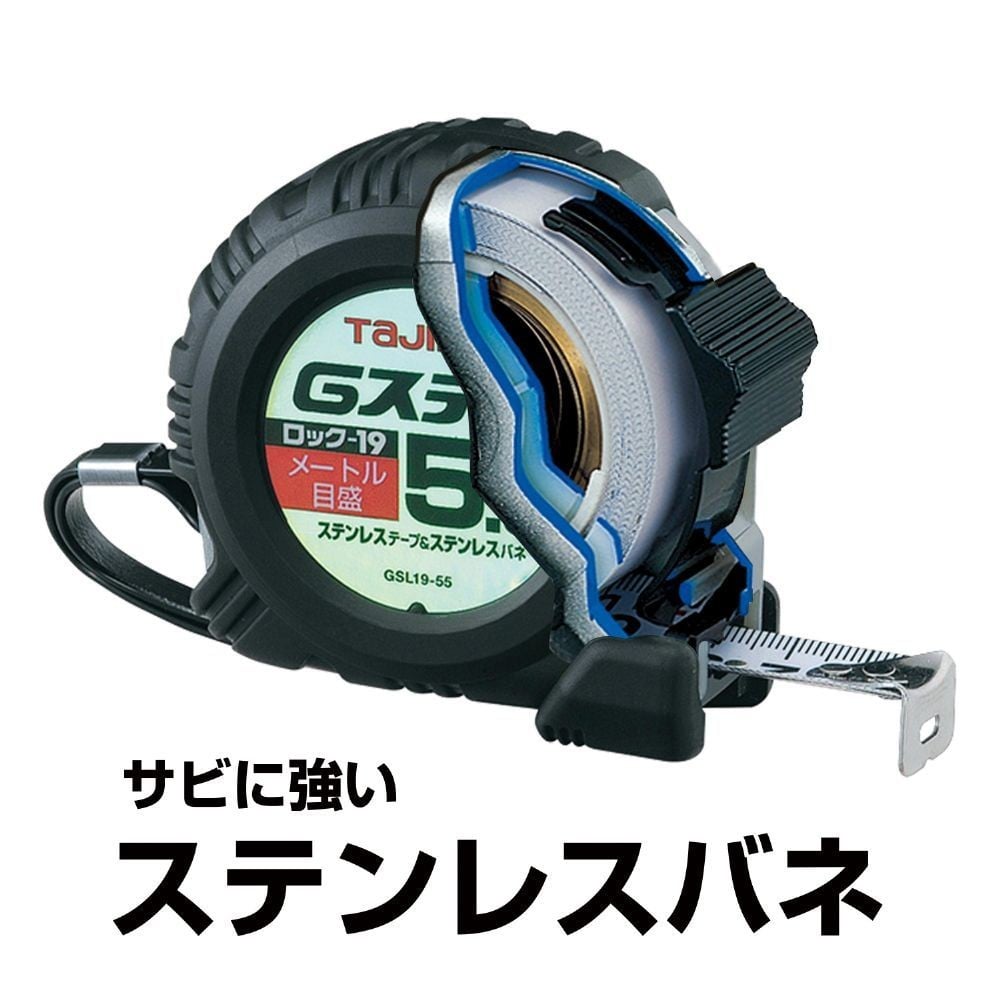TAJIMA（タジマ）　Gステン 19mm幅5.5m　GSL1955BL, ブラック, 5.5m