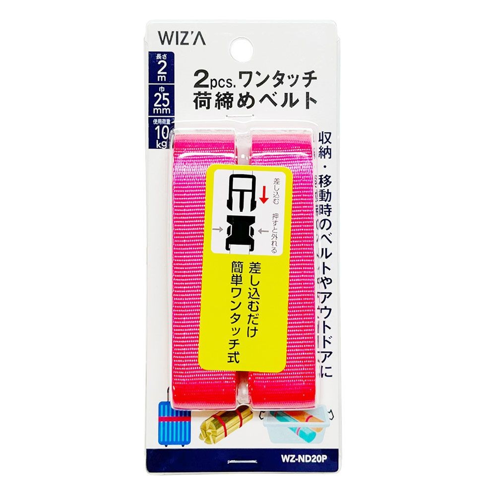 ウイザ WIZ'A ワンタッチ荷締ベルト　25ｍｍ×2Ｍ, グリーン, その他サイズ１