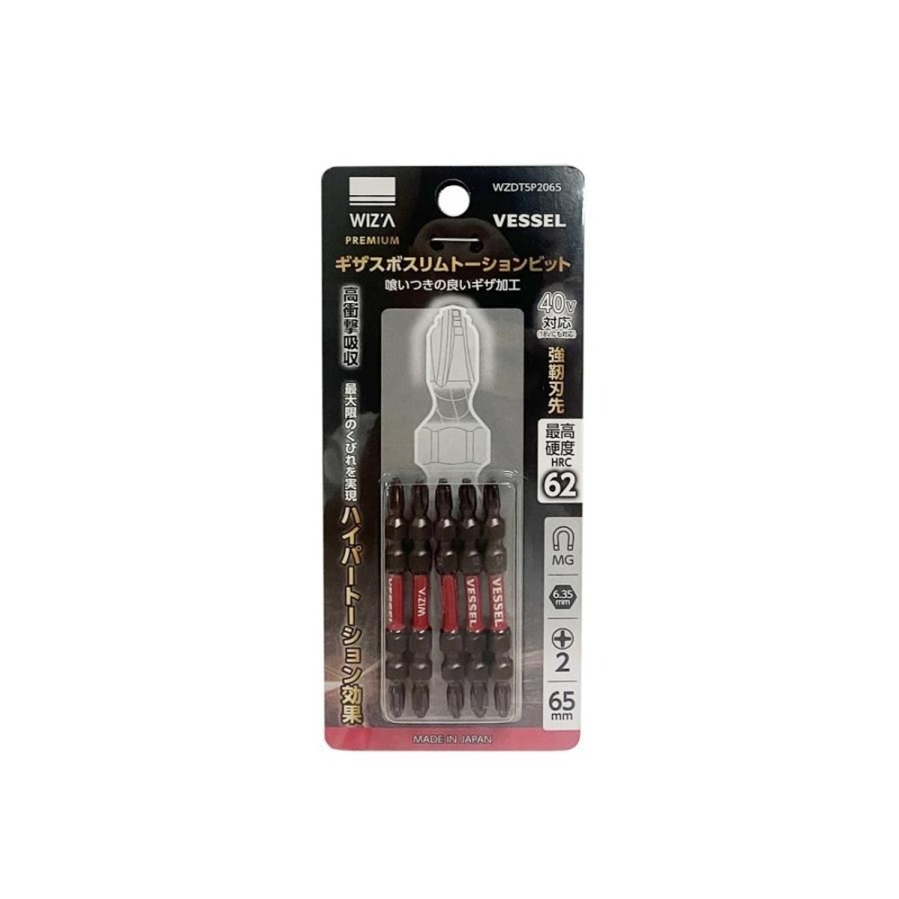 WIZ'A ウィザ ギザスボスリムトーションビット +2&times;&phi;3.8&times;65mm 5本入 WZDT5P2065, 両頭トーションビット, 5本入り