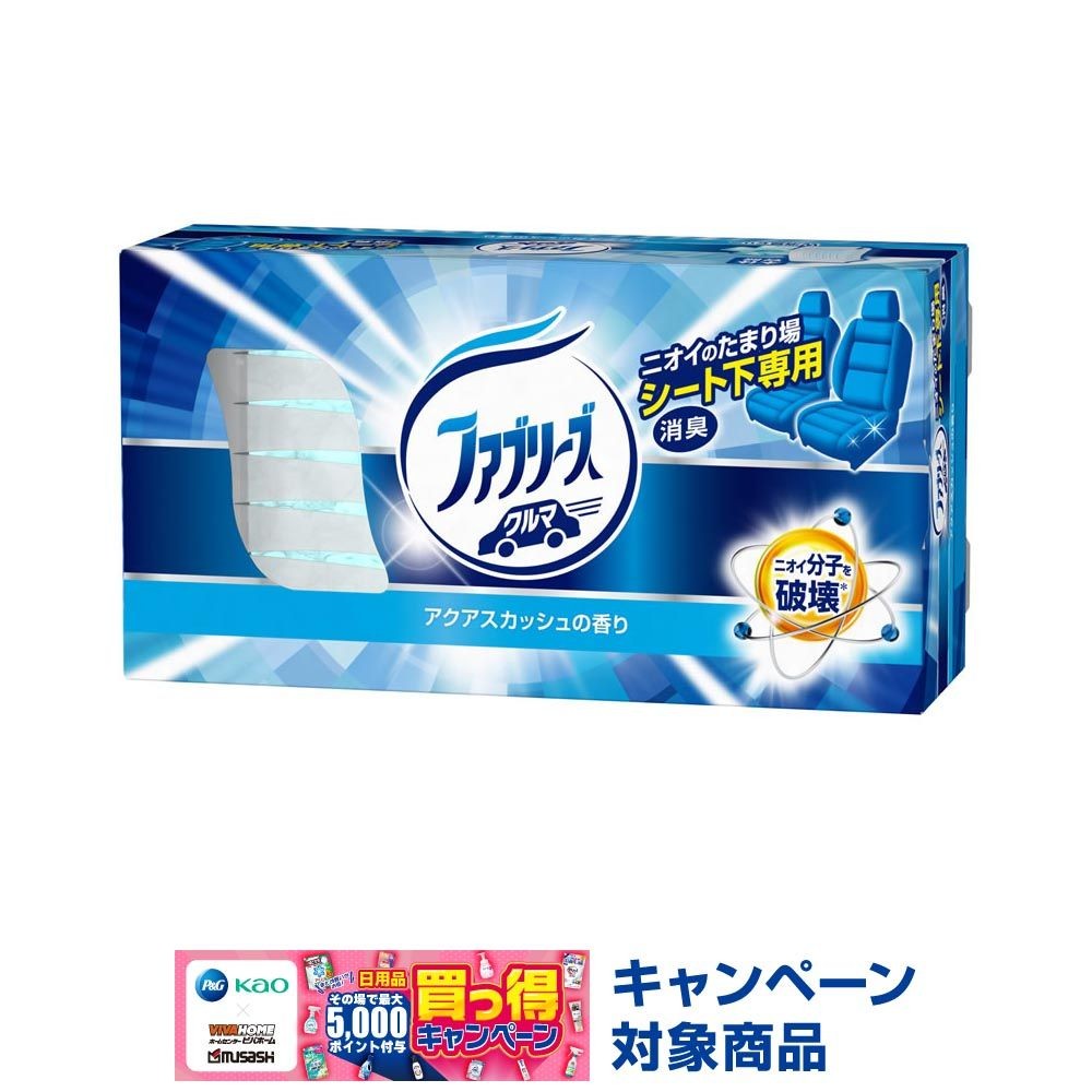 クルマ用置き型ファブリーズアクアスカッシュの香り, アクアスカッシュの香り(本体), 本体