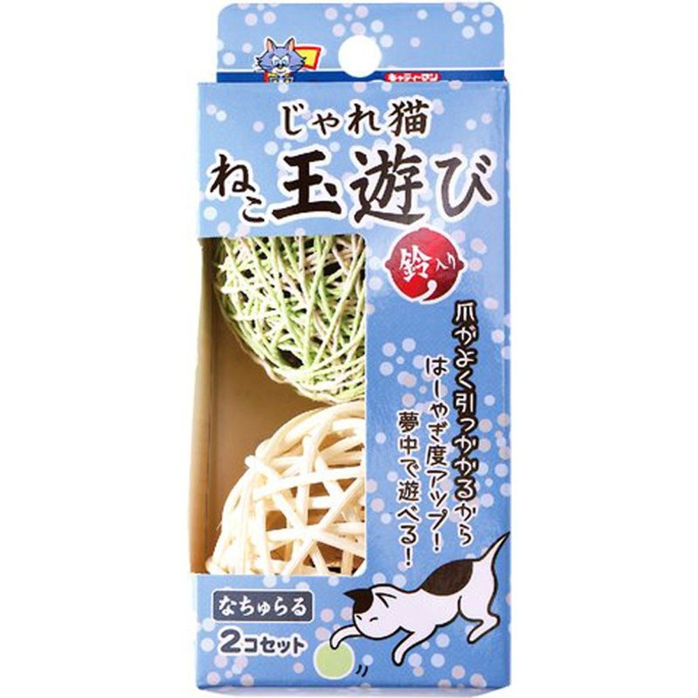 ドギーマン　じゃれ猫　ねこ玉遊び　なちゅらる, その他カラー１, その他サイズ１
