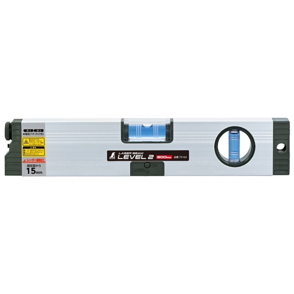 レーザービームレベル2 300mm, 76164, 300mm