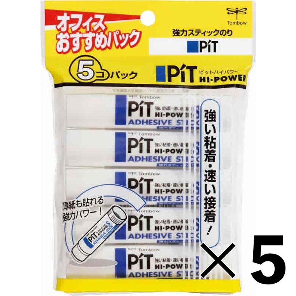 【5本セット】ピットハイパワー　Ｓ　5コ入【メーカー直送・代引不可】, 白, Sサイズ