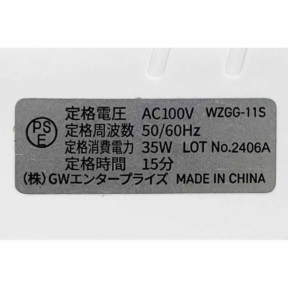 WIZ'A ウィザ スイッチ付きコード式グルーガン &phi;11.0?11.6mm WZGG-11S, ホワイト, 11.0-11.6mm