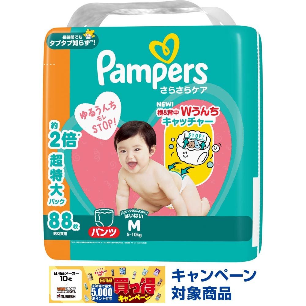 パンパース　さらさらケアパンツ　メガジャンボ　Ｍはいはい　８８枚, パンツタイプ, Mはいはいサイズ　88枚