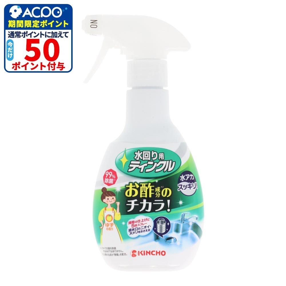 水回り用ティンクル　防臭プラスＶ　本体　３００ｍｌ, 本体, 300ml