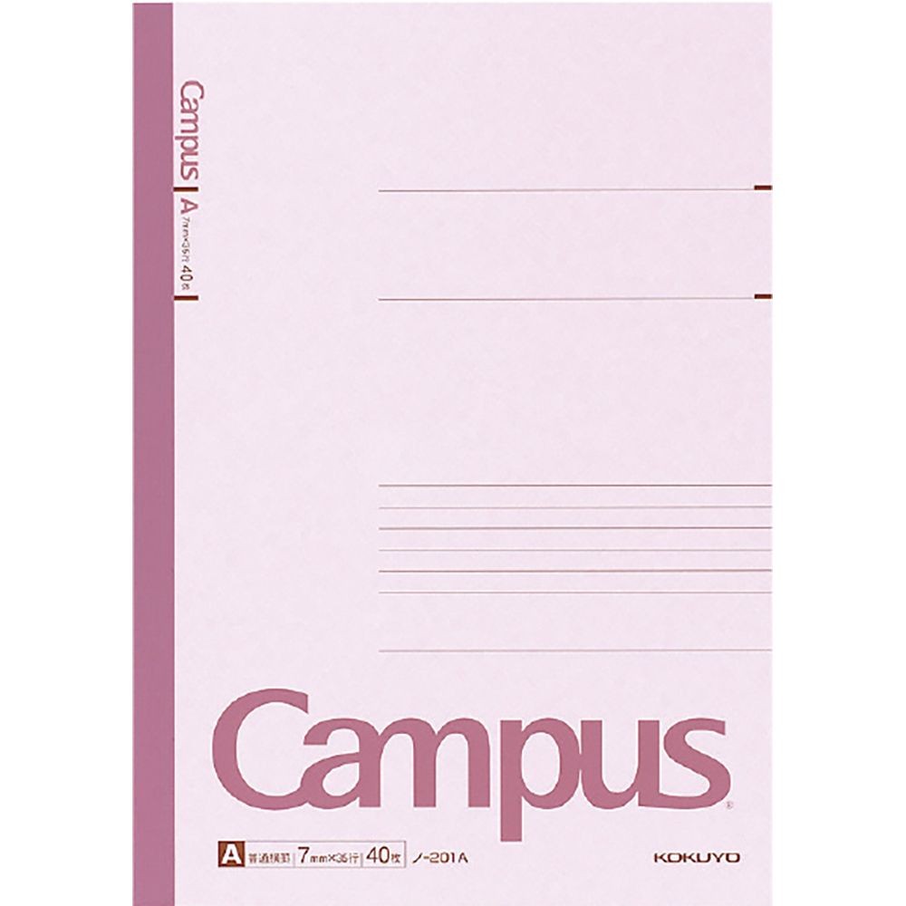 コクヨ キャンパノート A4 40枚 ノ-201AN, A罫, A4