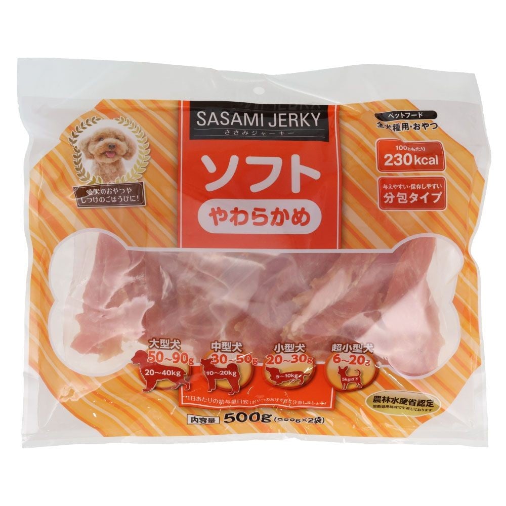ささみジャーキーソフト500ｇ（250ｇＸ2）, ソフト, 500g