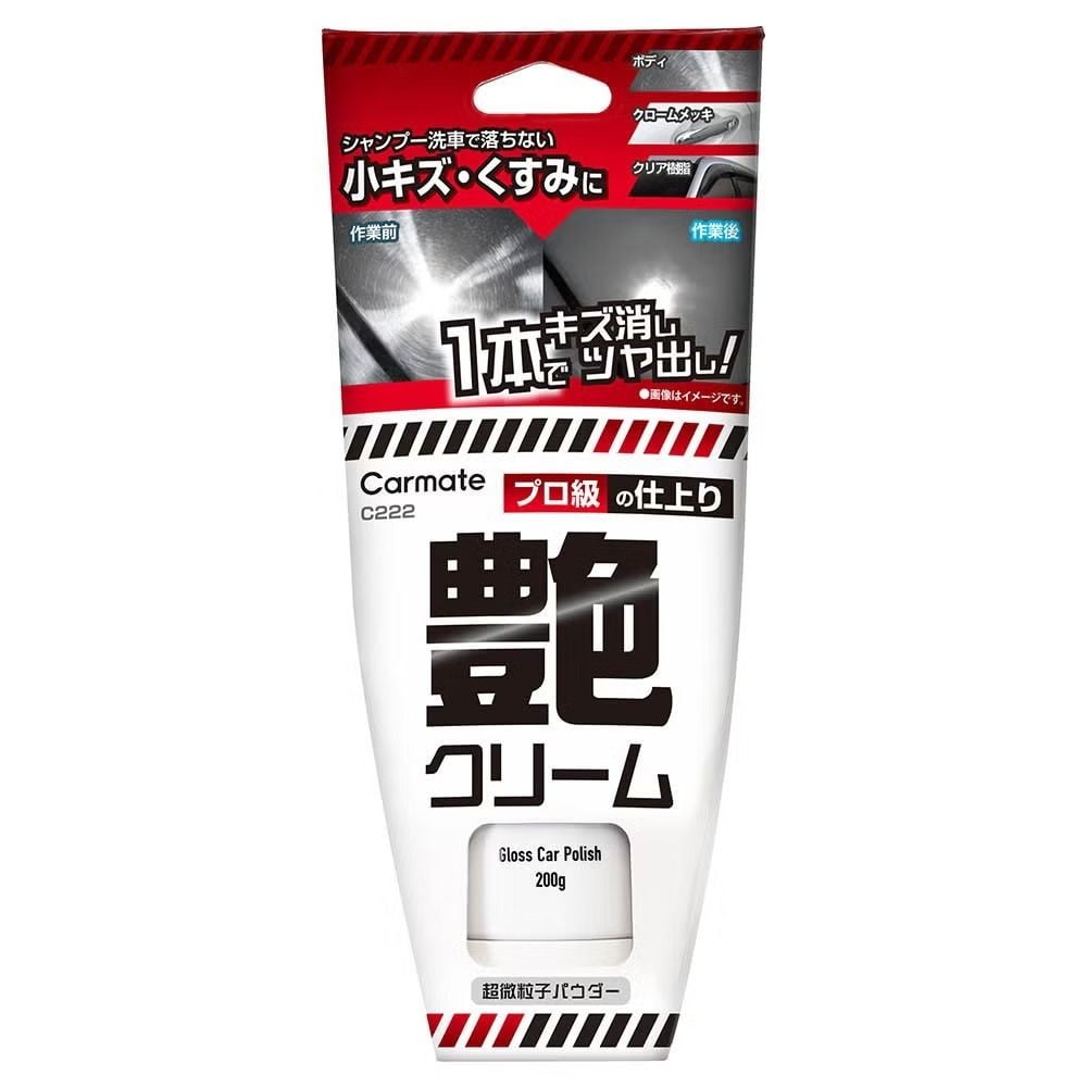 カーメイト　C222　艶クリーム, 自動車用研磨ツヤ出し剤, 200g