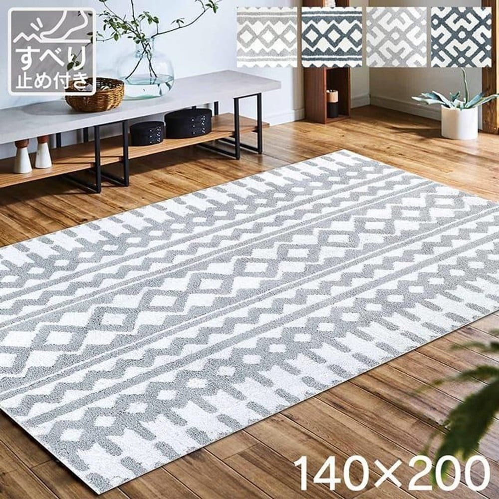 イケヒコ ラグ カーペット 1.5畳 北欧柄 滑り止め付き グレー 約140&times;200cm  グレー 【メーカー直送・代引不可】, グレー, 140&times;200cm