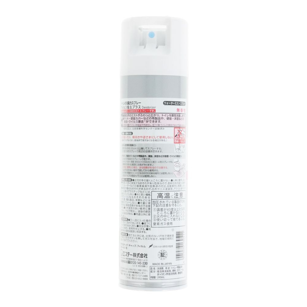 エステー　消臭力トイレ用　スプレー　ウイルス除去プラス　無香性, 無香性, 280ml