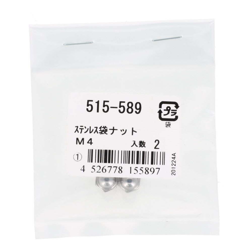 ＯＨＳＡＴＯ　ステン　袋ナット　Ｍ４, ステンレス, M4