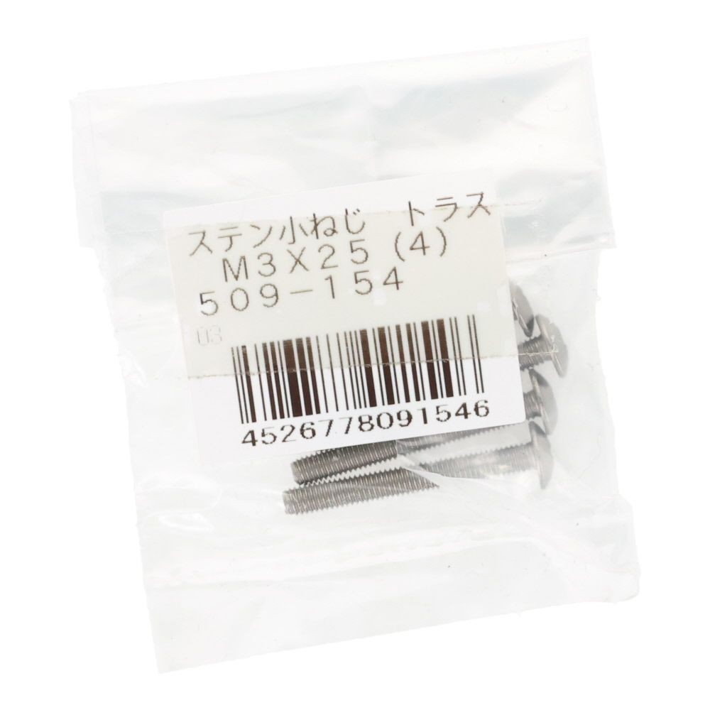 ＯＨＳＡＴＯ　ステン　コネジ　トラス　Ｍ３&times;２５, ステンレス, 4本入り