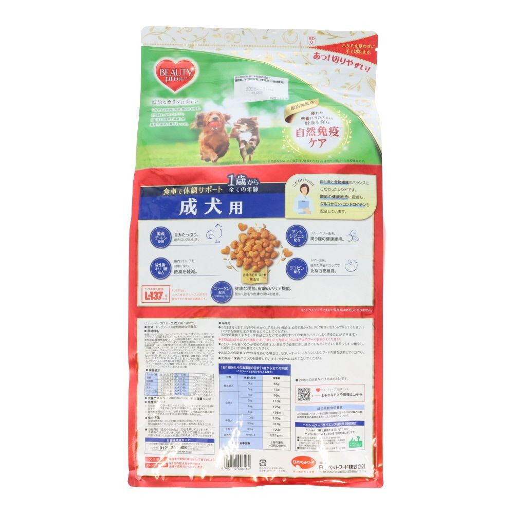 ビューティープロ　成犬用　１歳から　５．２ｋｇ, 1歳から 国産チキン, 5.2kg
