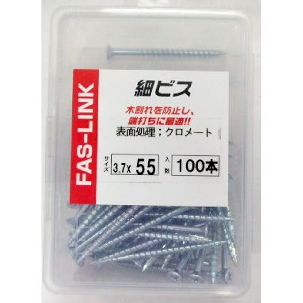 細ビス　ＰＶＣ, -, -