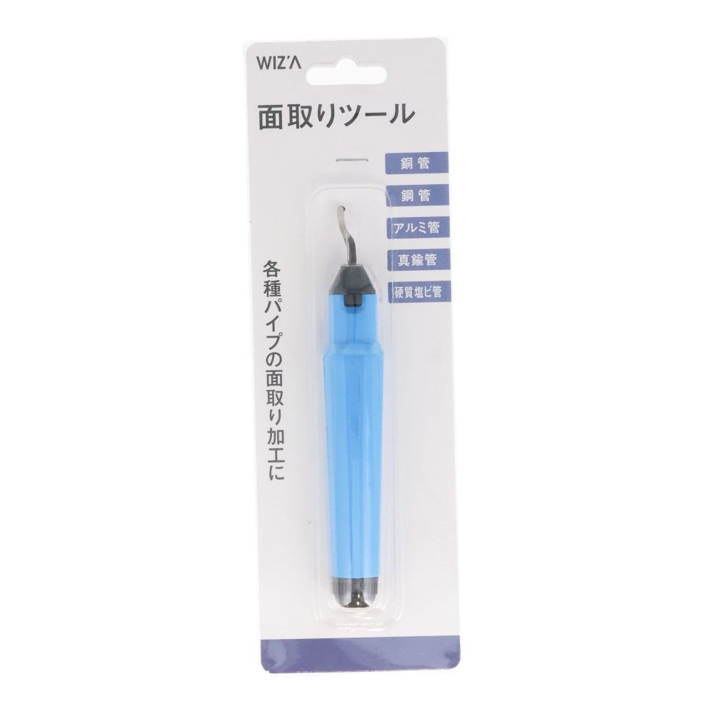 ウイザ WIZ'A 面取りツール, ブルー, 面取り