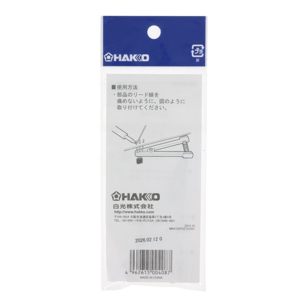 白光　ヒートシンク, シルバー, 1個入り