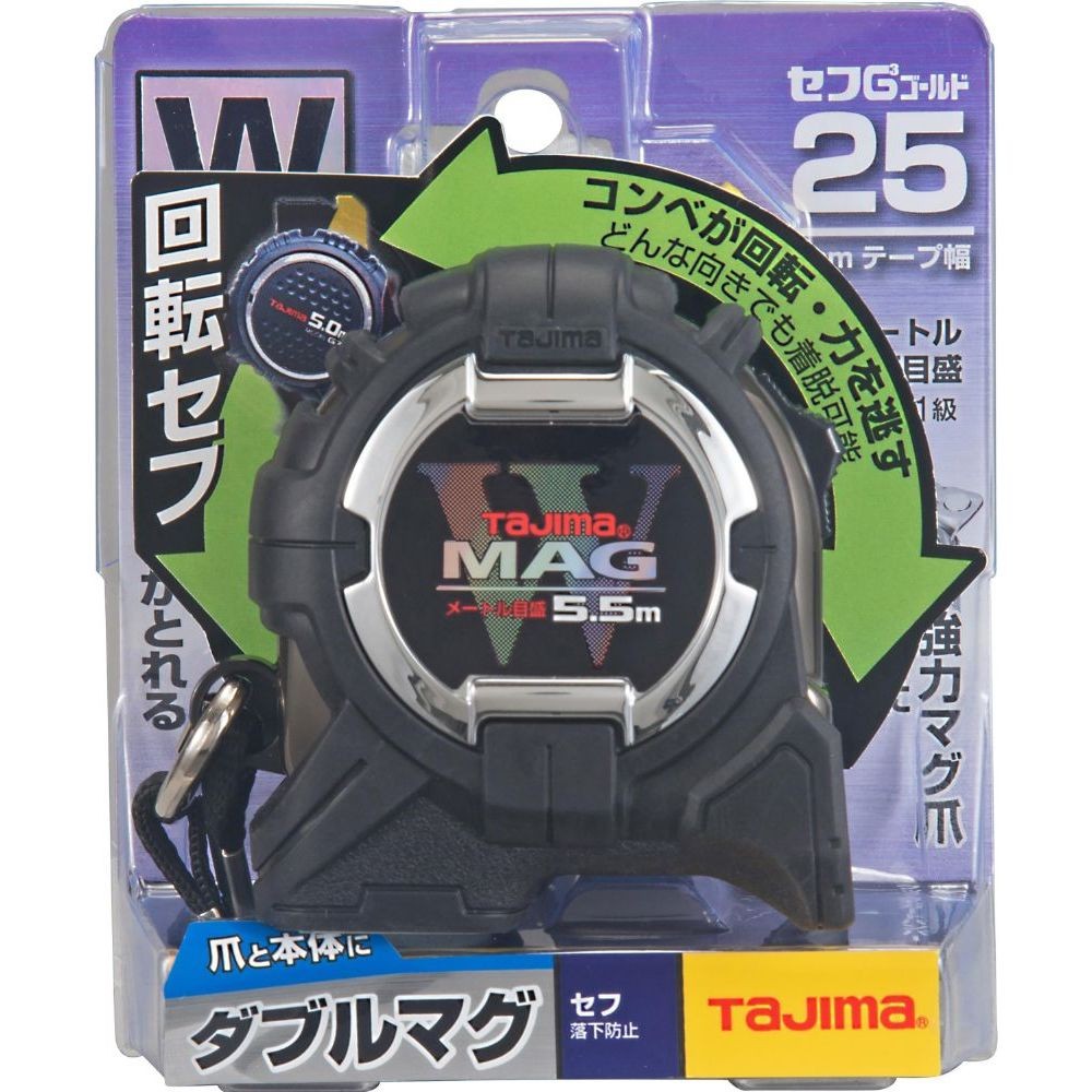 TAJIMA（タジマ）G3ゴールド 25mm幅5.5m 回転セフダブルマグ　CWM3RS2555, ブラック, 5.5m