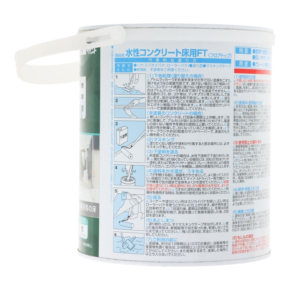 アトムペイント 水性コンクリート床用 フロアトップ ＃80ホワイト 1．6L, ホワイト, 1.6L