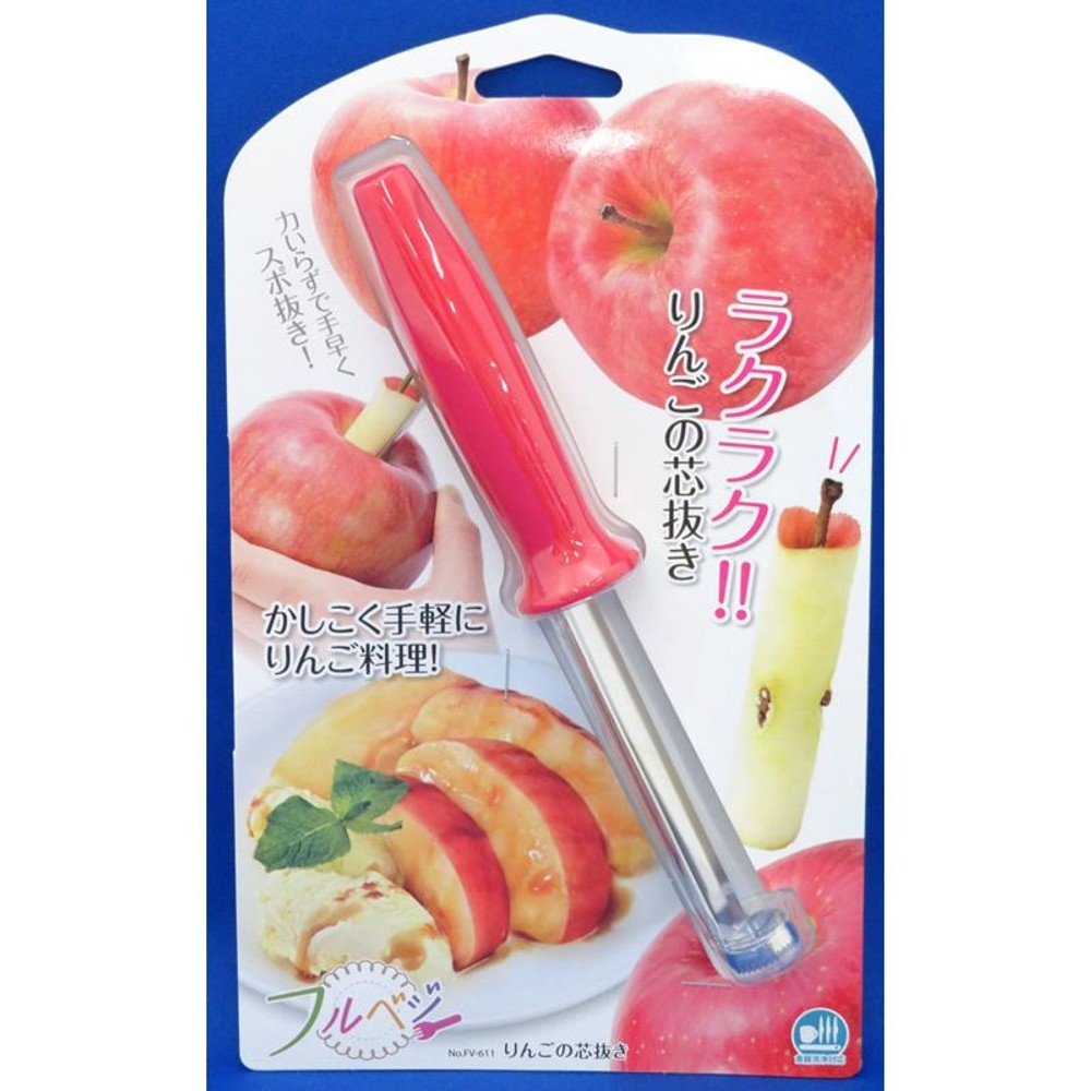フルベジ　りんごの芯抜き, -, -