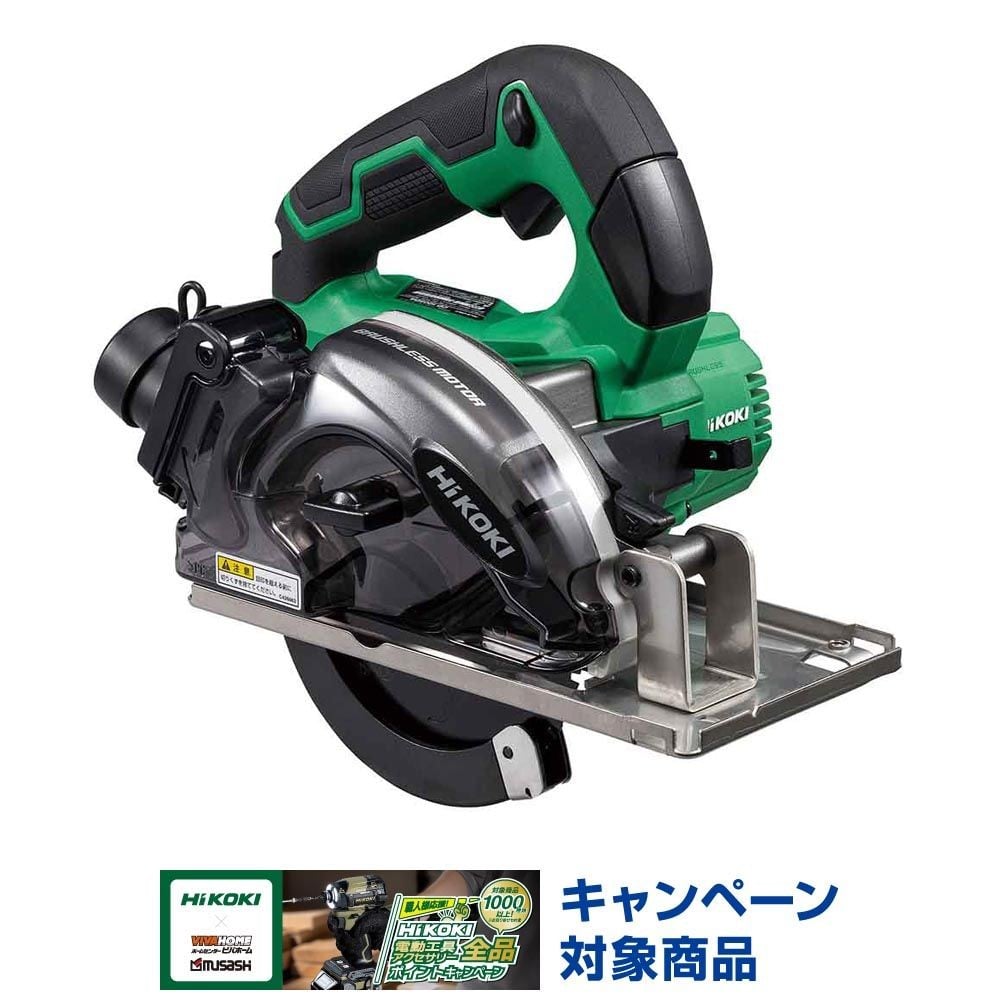 ハイコーキ　HiKOKI 10．8Ｖチップソーカッタ CD1205DA NN, アグレッシブグリーン, CD1205DA NN