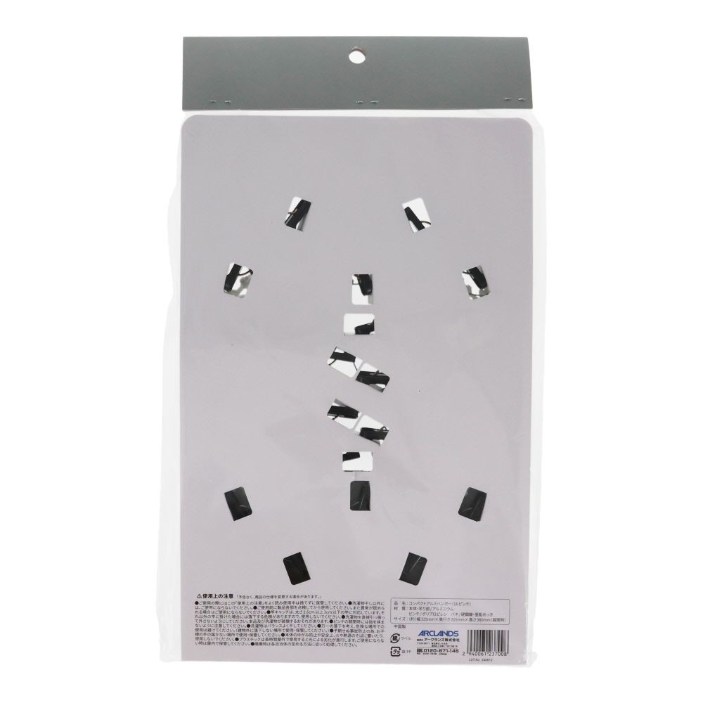 WIZ'A ウィザ コンパクトアルミ洗濯ハンガー１６ピンチ, ブラック, 16P