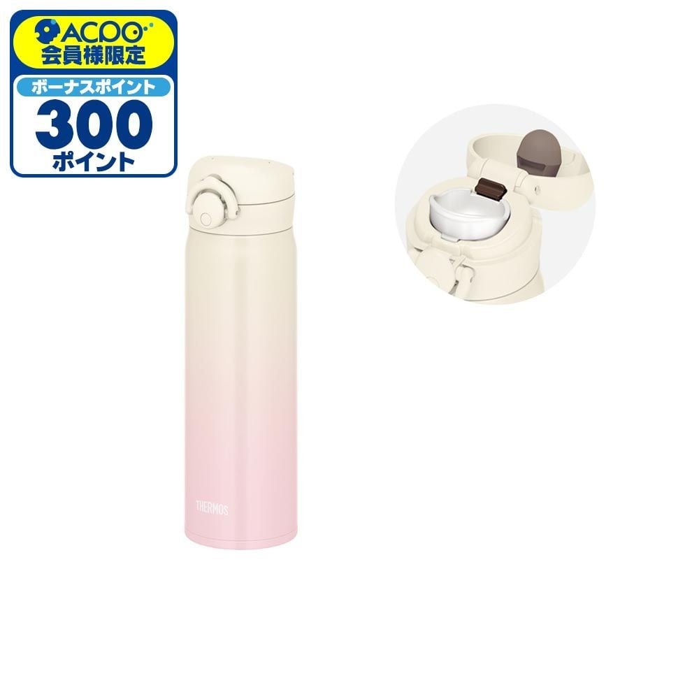 サーモス　真空断熱ケータイマグ ＪＮＲ５０３ＬＴＤ ＩＶーＰ, アイボリーピンク, 500ml