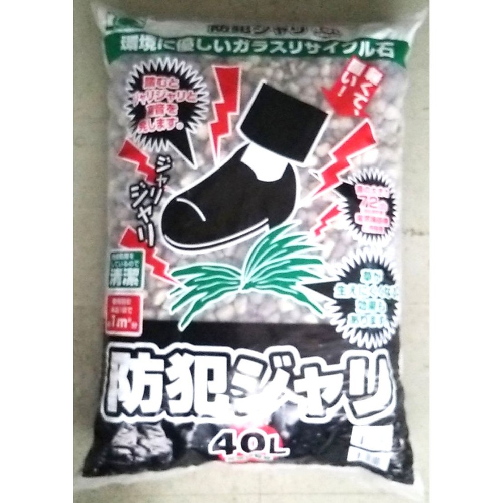 防犯ジャリ４０Ｌ, -, 40L