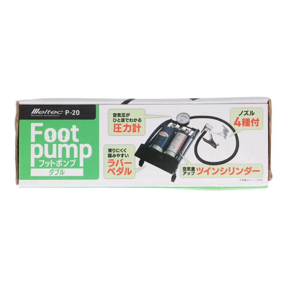 Meltec フットポンプ ダブル, ブラック, ダブル