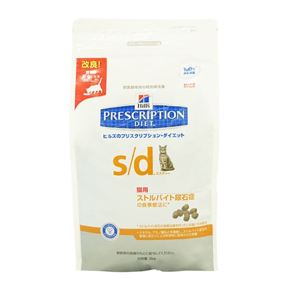 ヒルズ　猫　ＳＤ　2ｋｇ, その他カラー１, その他サイズ１