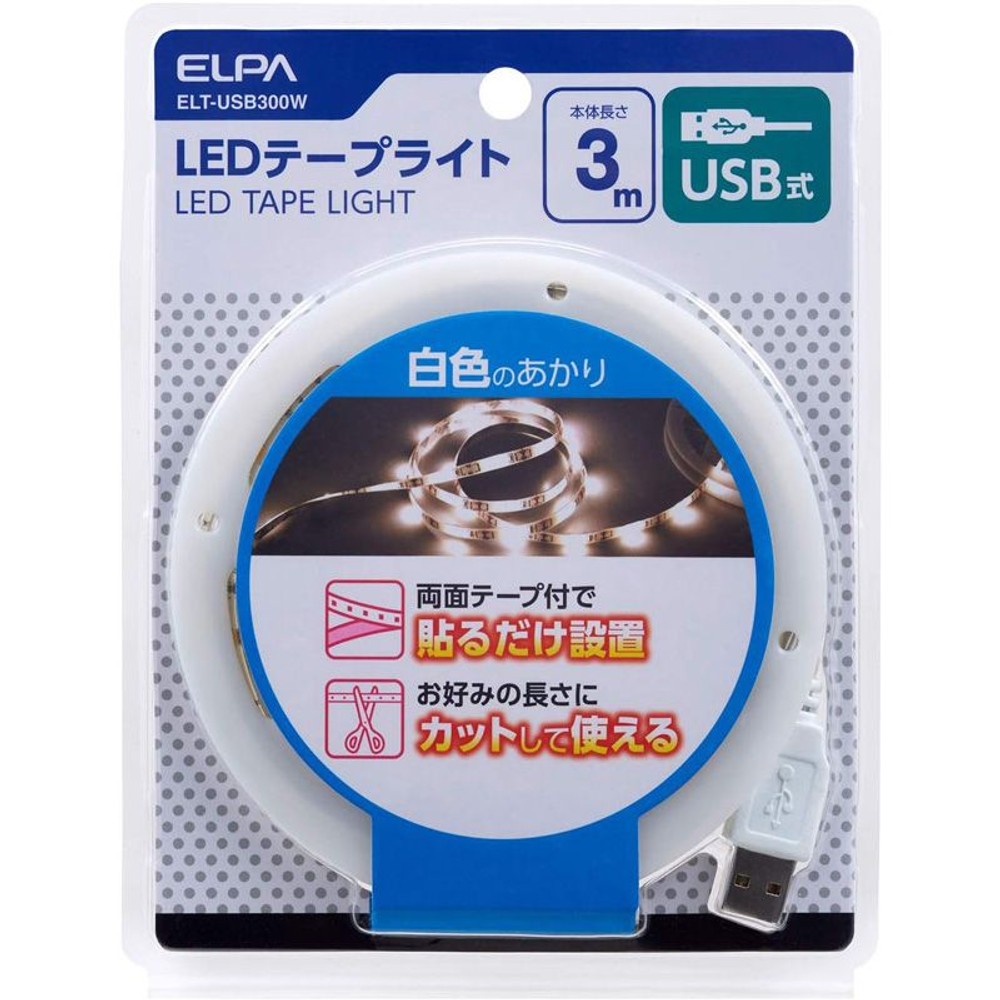 ＬＥＤテープライトＵＳＢ, その他カラー１, 1.5m