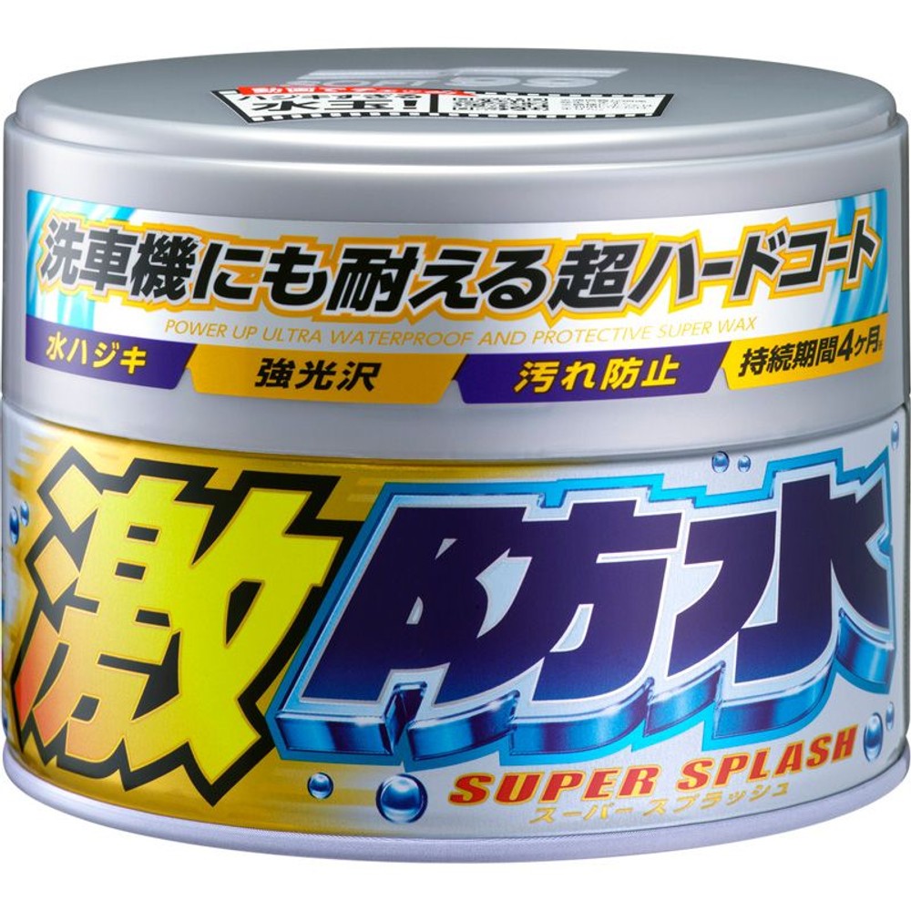 激防水ワックス　パール＆メタリック, パール＆メタリック車用, 300g