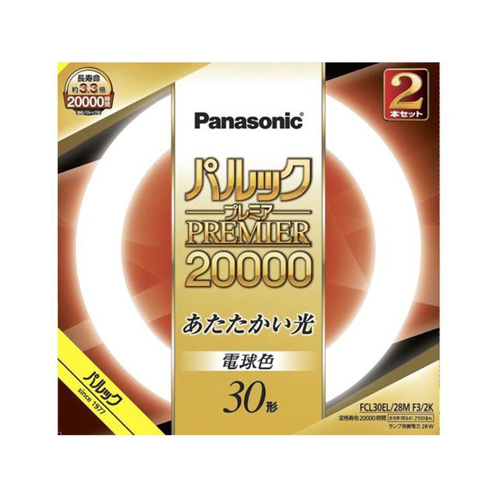 パナソニック(Panasonic) FCL30EL28MF3 パルックプレミア20000 30形 電球色, 電球色（1本）, 1本入り