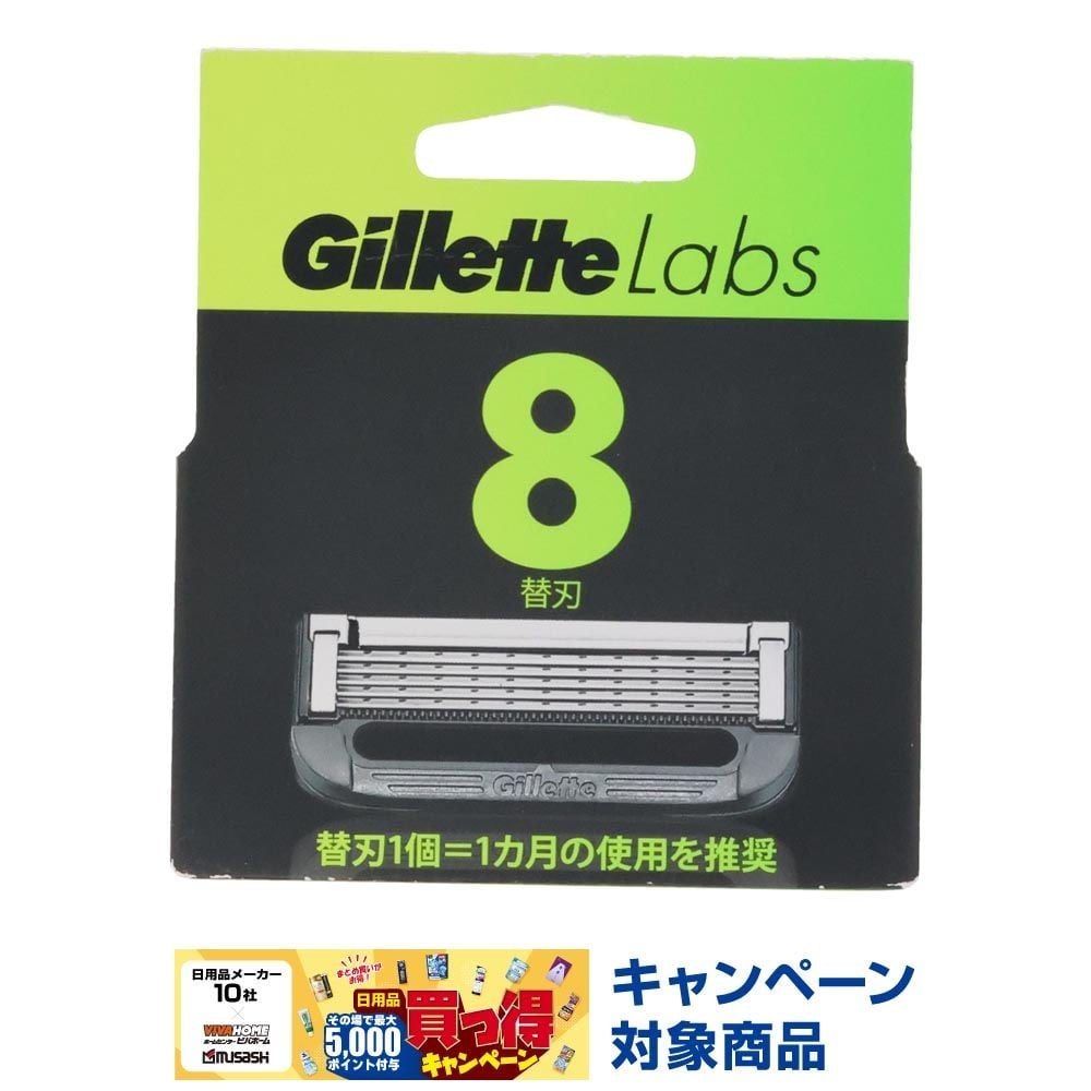 ジレットラボ　角質除去バー搭載　替刃　８個入, 替刃, 8個入