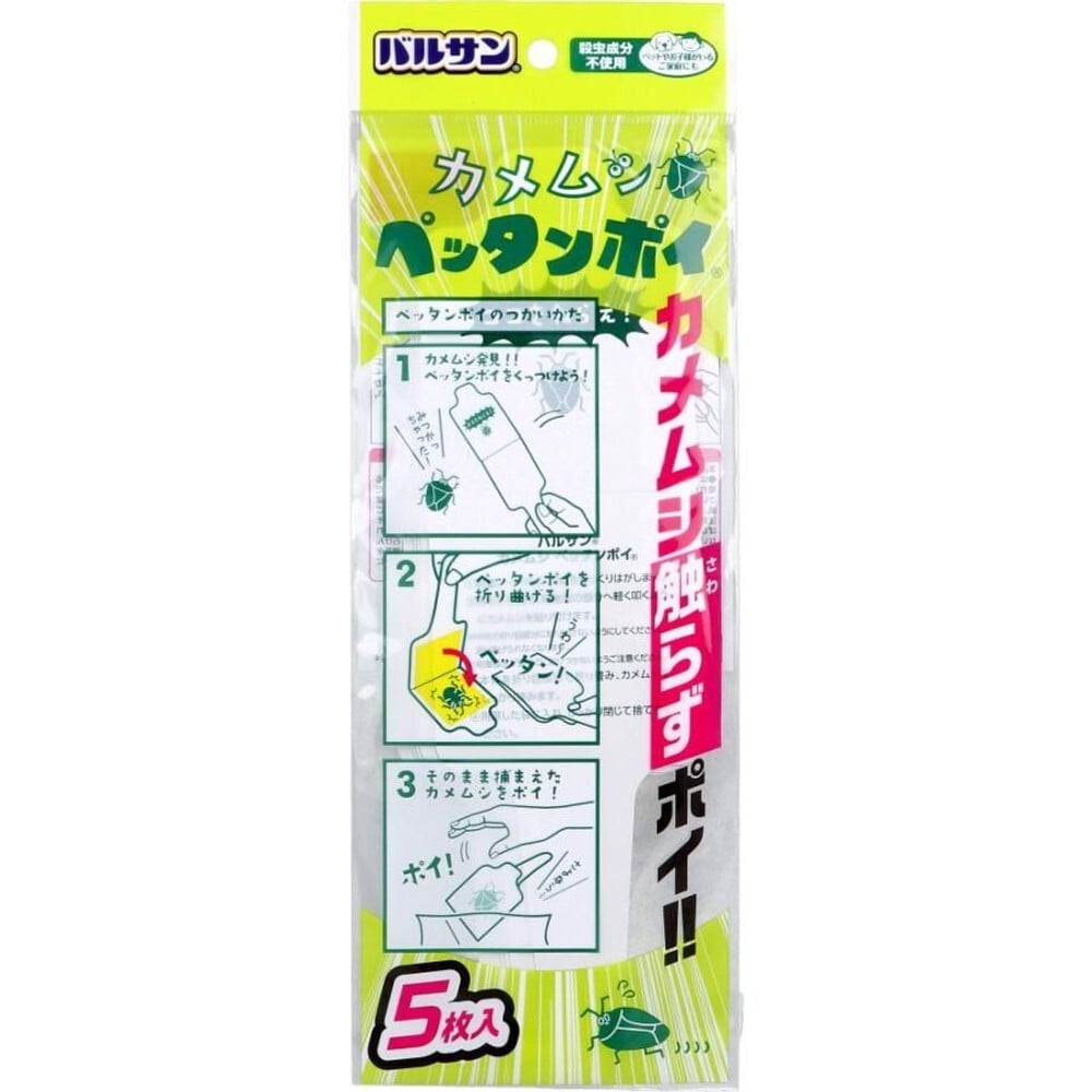 バルサン カメムシペッタンポイ 5枚入, ホワイト, 5枚入り