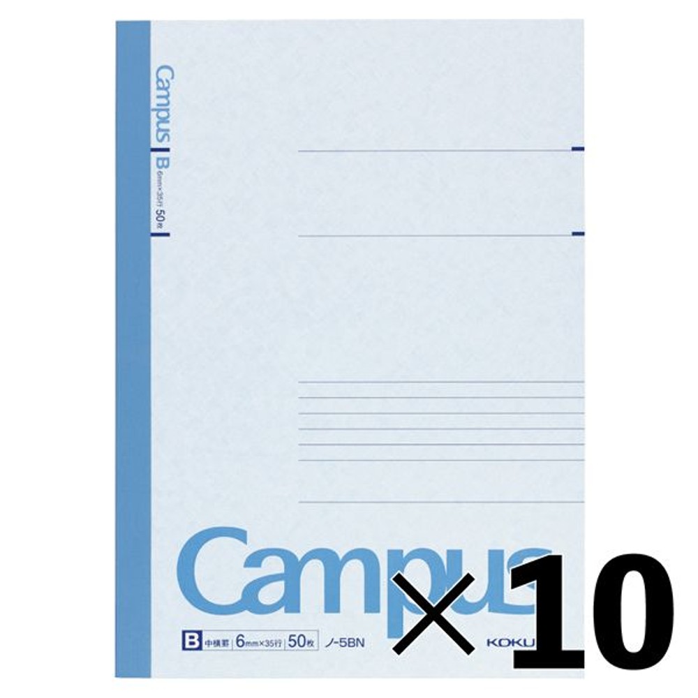 【10冊セット】コクヨ キャンパスノート セミB5 50枚 B罫 ノ-5BN【メーカー直送・代引不可】, B罫, セミB5