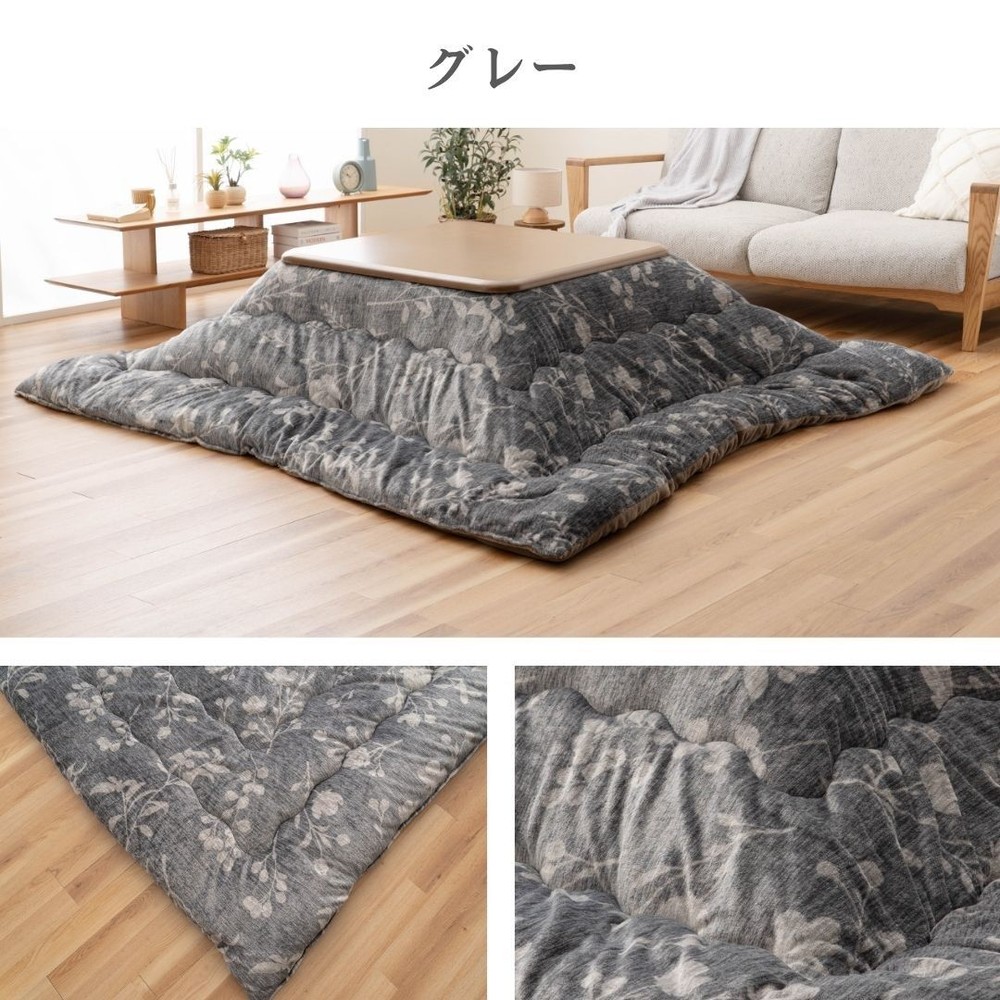 イケヒコ こたつ掛布団 モニカ グレー グレー 【メーカー直送・代引不可】, グレー, 205&times;245cm