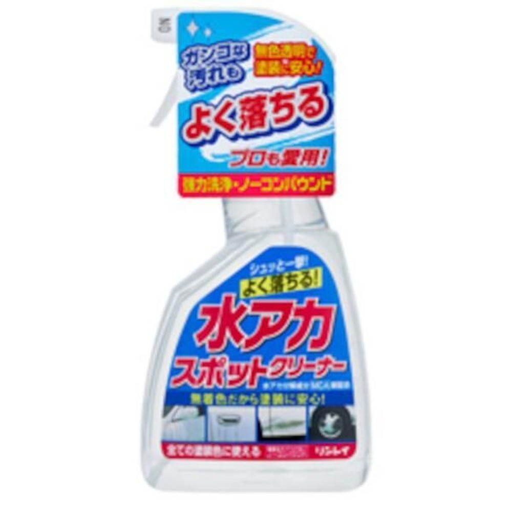 水アカスポットクリ―ナ―, 全塗装色対応, 500ml
