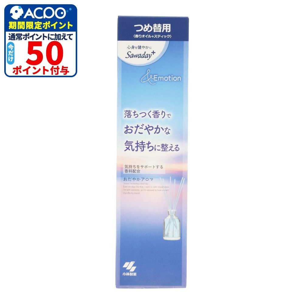 Sawaday＋＆Emotion　おだやかアロマ　つめ替用, おだやかアロマ, 70ml