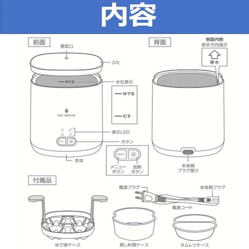 アピックス エッグマイスター AEM?420 ホワイト, ホワイト, 幅145&times;奥130&times;高135mm