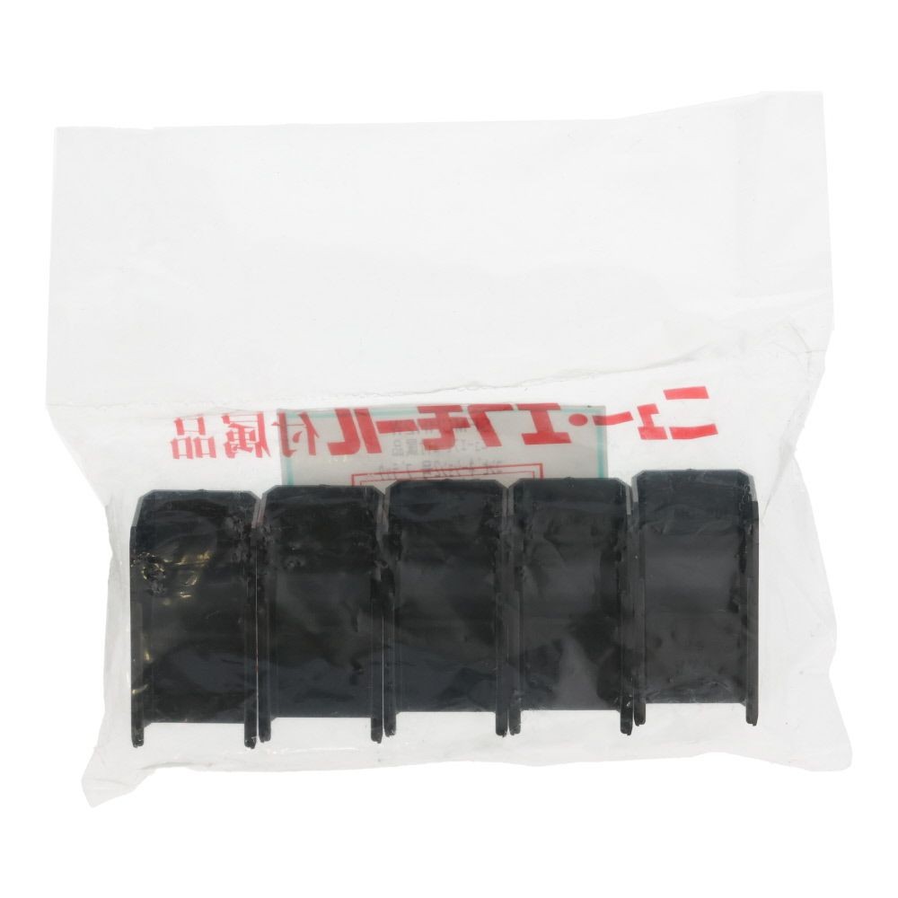 マサル コンビ2号5個ブラック SFMCHH2W, ブラック, 2号