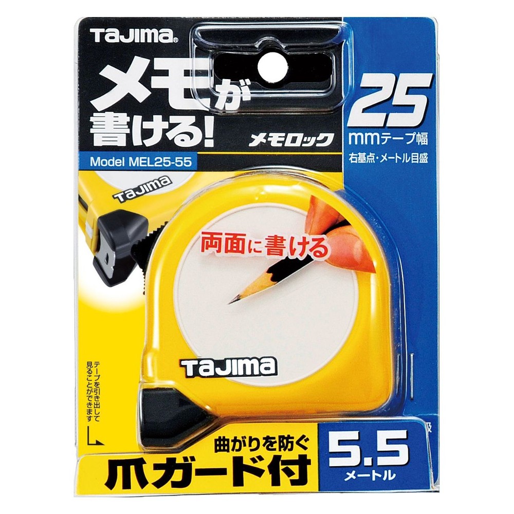 TAJIMA（タジマ）　メモコンベ 25mm幅5.5m　MEL25-55BL, イエロー, 5.5m